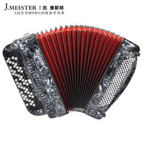 20222022 Jamested State import reed 120 Bey Division Bayan 77 Key button button Accordion Ba 