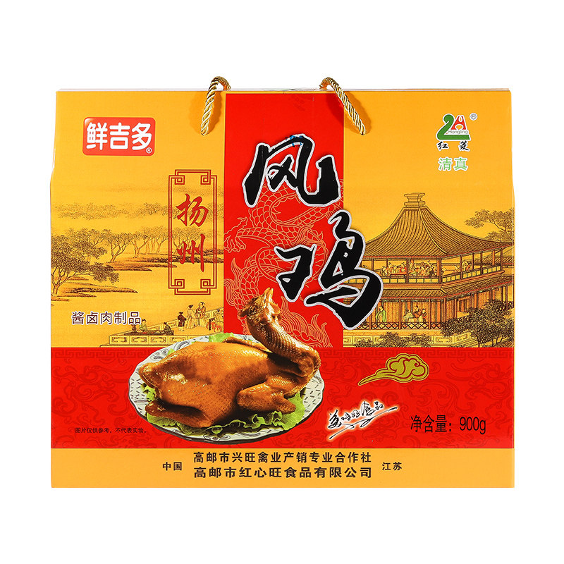 鲜吉多扬州风鸡900g礼盒装 烧鸡白切鸡风干鸡 真空包装开袋即食,淘宝优惠券,粉丝福利购,淘宝优惠卷