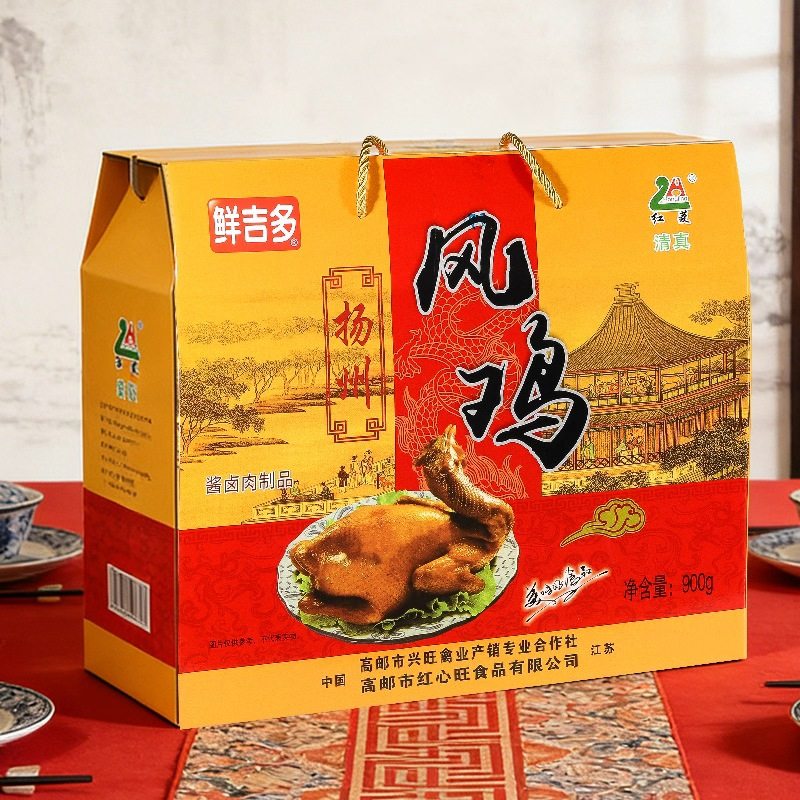 鲜吉多扬州风鸡900g礼盒装 烧鸡白切鸡风干鸡 真空包装开袋即食,淘宝优惠券,粉丝福利购,淘宝优惠卷