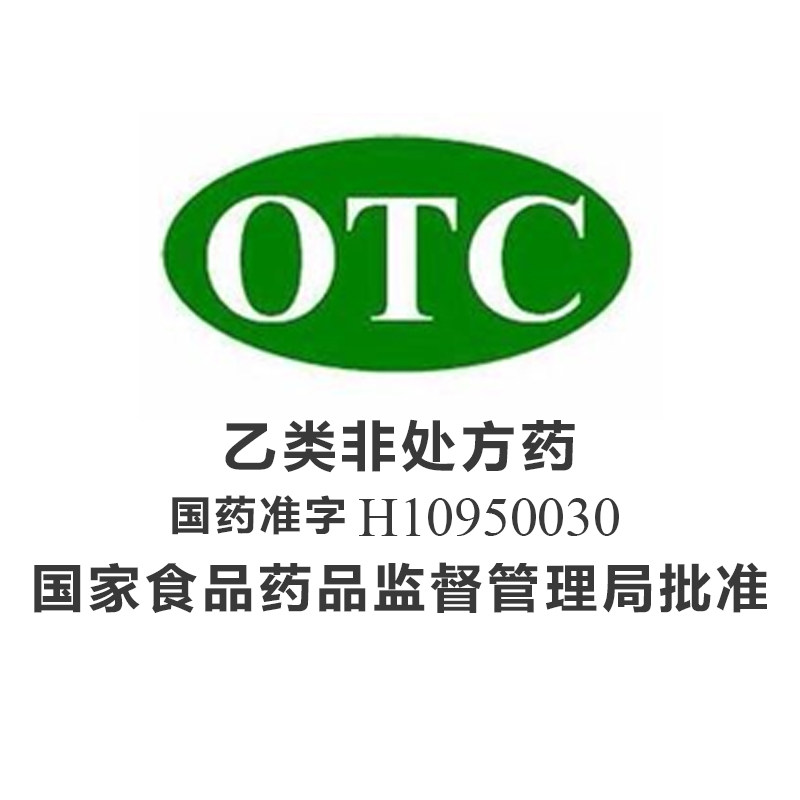 钙尔奇(Ⅱ)100片碳酸钙d3咀嚼片 广安利大药房维矿物质