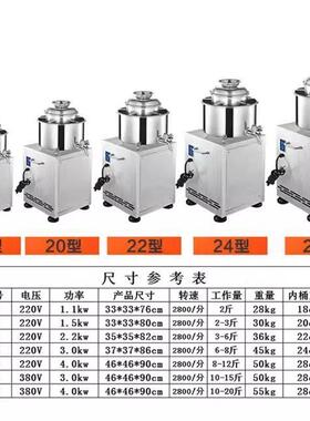 肉丸打浆机商用多功能全自动碎肉机家用肉泥机绞肉打肉浆机传动式