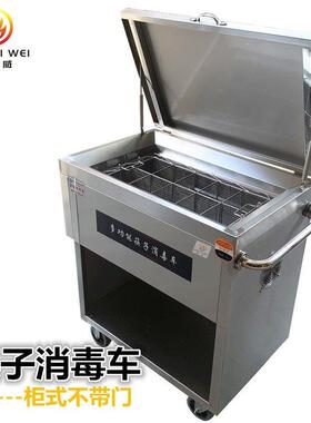 超一威不锈钢筷子消毒车红外线餐具勺子消毒柜全钢臭氧消毒机商用