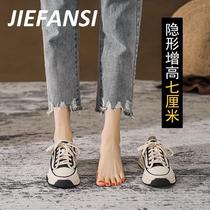 JIEFANSI Hong Kong Interior Heightening Small White Shoes Women 2023 New Fall Breathable Casual Board Shoes Little Subwomen Shoes