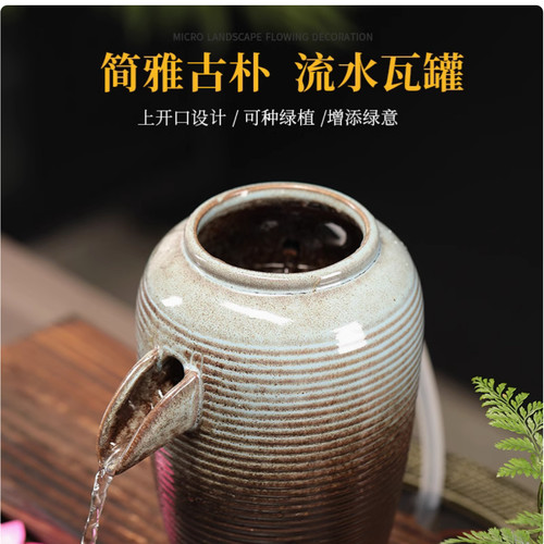 古法鱼缸瀑布造景流水景观循环流水陶罐户外庭院鱼池水缸造景摆件 - 图1
