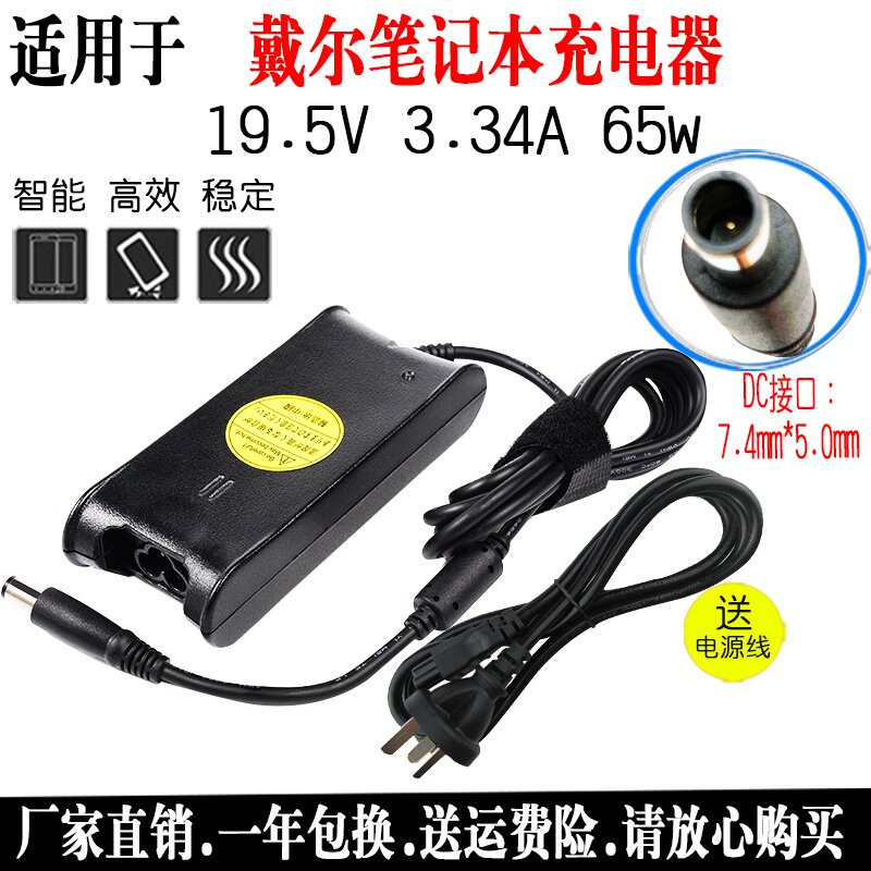 19 5V3 34A 65w T 
