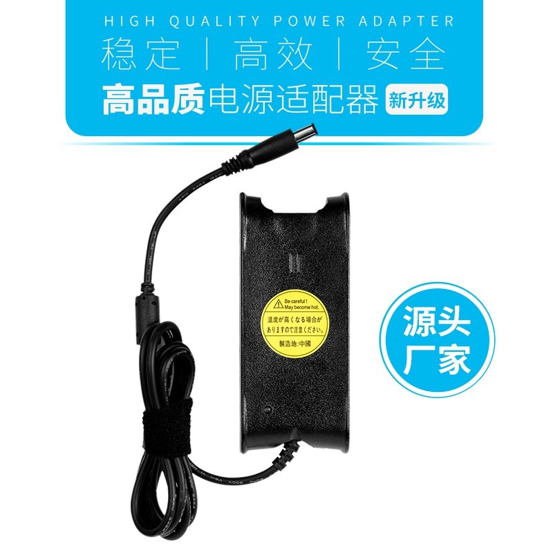19 5V3 34A 65w T 