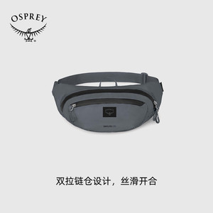 OSPREY DAYLITE小鹰日光腰包轻量化徒步登山包骑行包通勤斜挎包