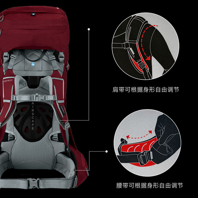 OSPREY Ariel精灵专业登山包小鹰户外徒步旅行双肩背包女55L/65L