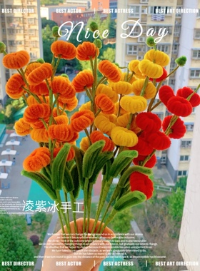 扭扭棒成品柿柿顺心如意大吉大利橘子柿子花瓶插花摆台乔迁暖居