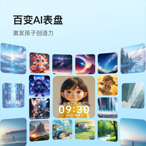 【顺丰速发】小度电话手表D1儿童手表4G全网通高清视频通话精准定位智能男女孩学生手表官方正品旗舰 - 图2