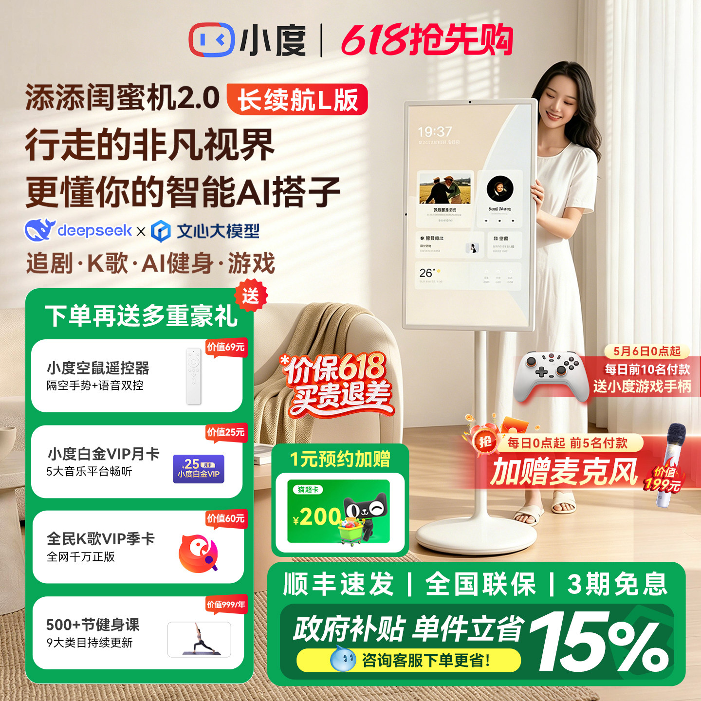图 5