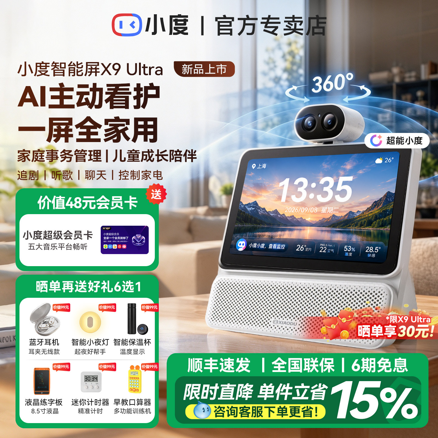 图 5
