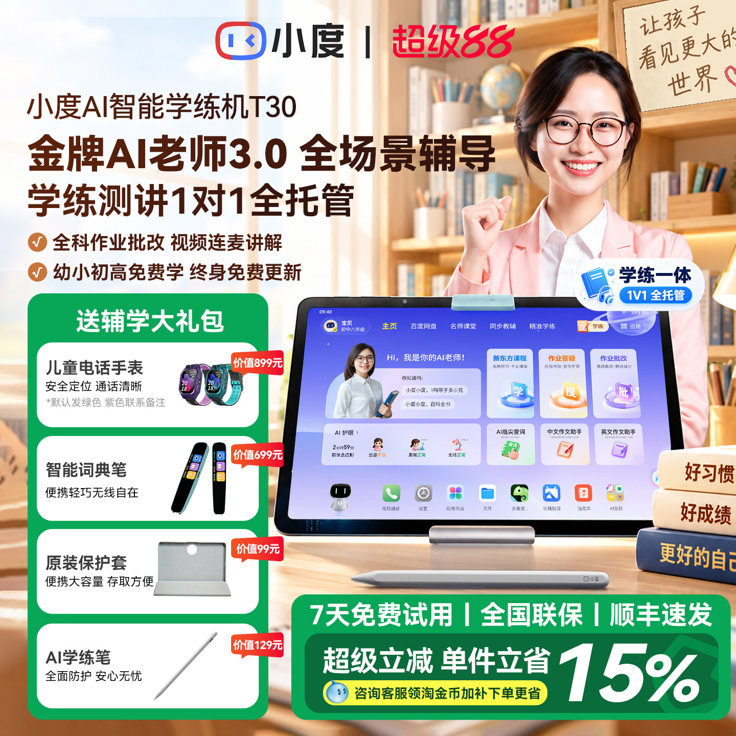 图 5