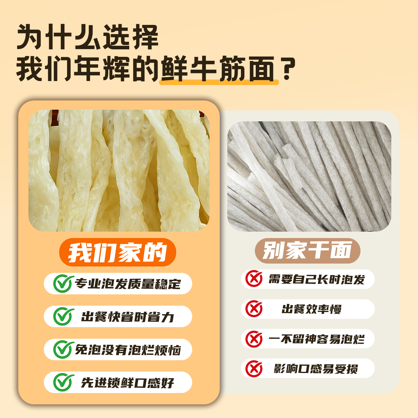 宁夏鲜牛筋面辣糊糊速食火锅食材配菜宿舍美食专用夜宵麻酱拌面,淘宝优惠券,粉丝福利购,淘宝优惠卷