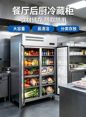 云厨系列-双门展示柜冷藏酒水柜冷藏大容量厨房酒店立式开门冷柜