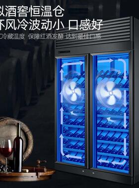红酒展示柜冷藏柜白酒清酒行商用葡萄酒窖恒湿雪茄柜酒庄恒温酒柜