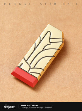 星穹铁道崩坏米哈游挂件项链cos