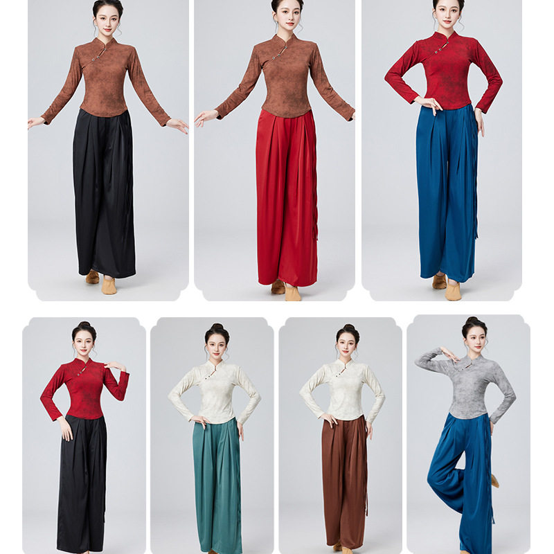 新款古典舞舞蹈演出服装立领上衣中国广场舞舞蹈服身韵阔腿裤套装,淘宝优惠券,粉丝福利购,淘宝优惠卷