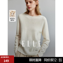 (100% cotton wool) ELLE advanced senses round collar wool knit cardigan 2023 winter dress new temperament sweater