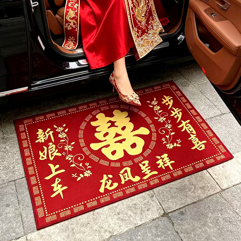 Foot mats with the word 