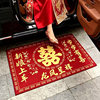 Foot mats with the word 