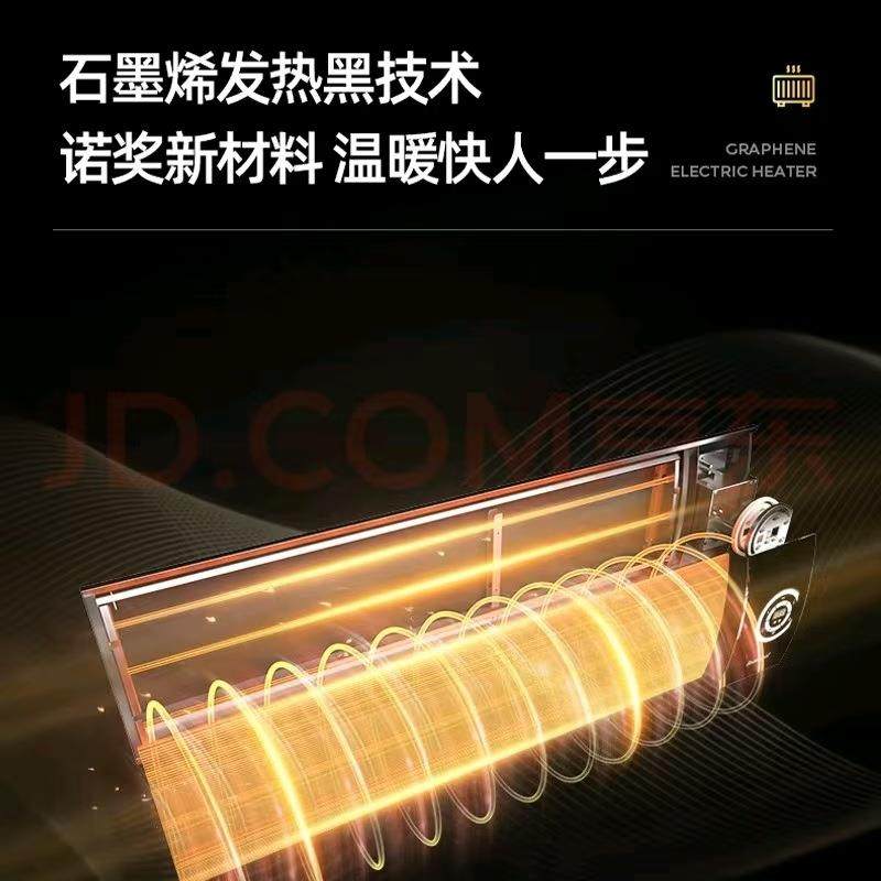 Boomkool卜酷石墨烯取暖器电热板暖气壁挂商用家用踢脚线暖风机,淘宝优惠券,粉丝福利购,淘宝优惠卷