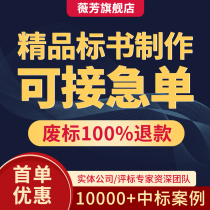 专业标书制作代写工程采购服务招标投标文件代做物业保洁技术竞标