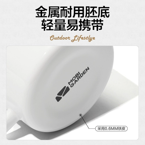 Дорожное портативное ретро изысканное снаряжение для кемпинга