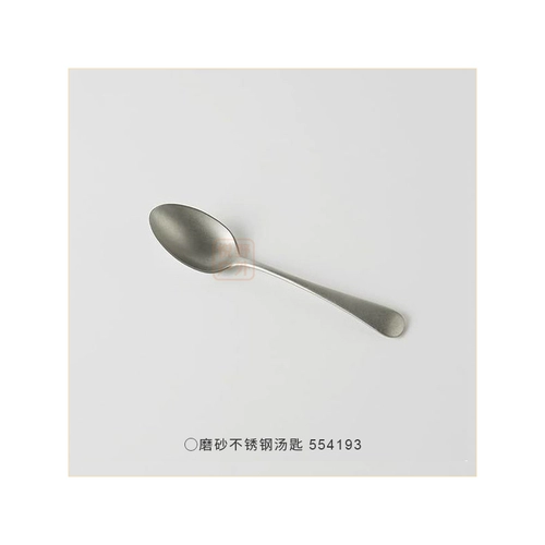 Японские айоши на открытом воздухе русай