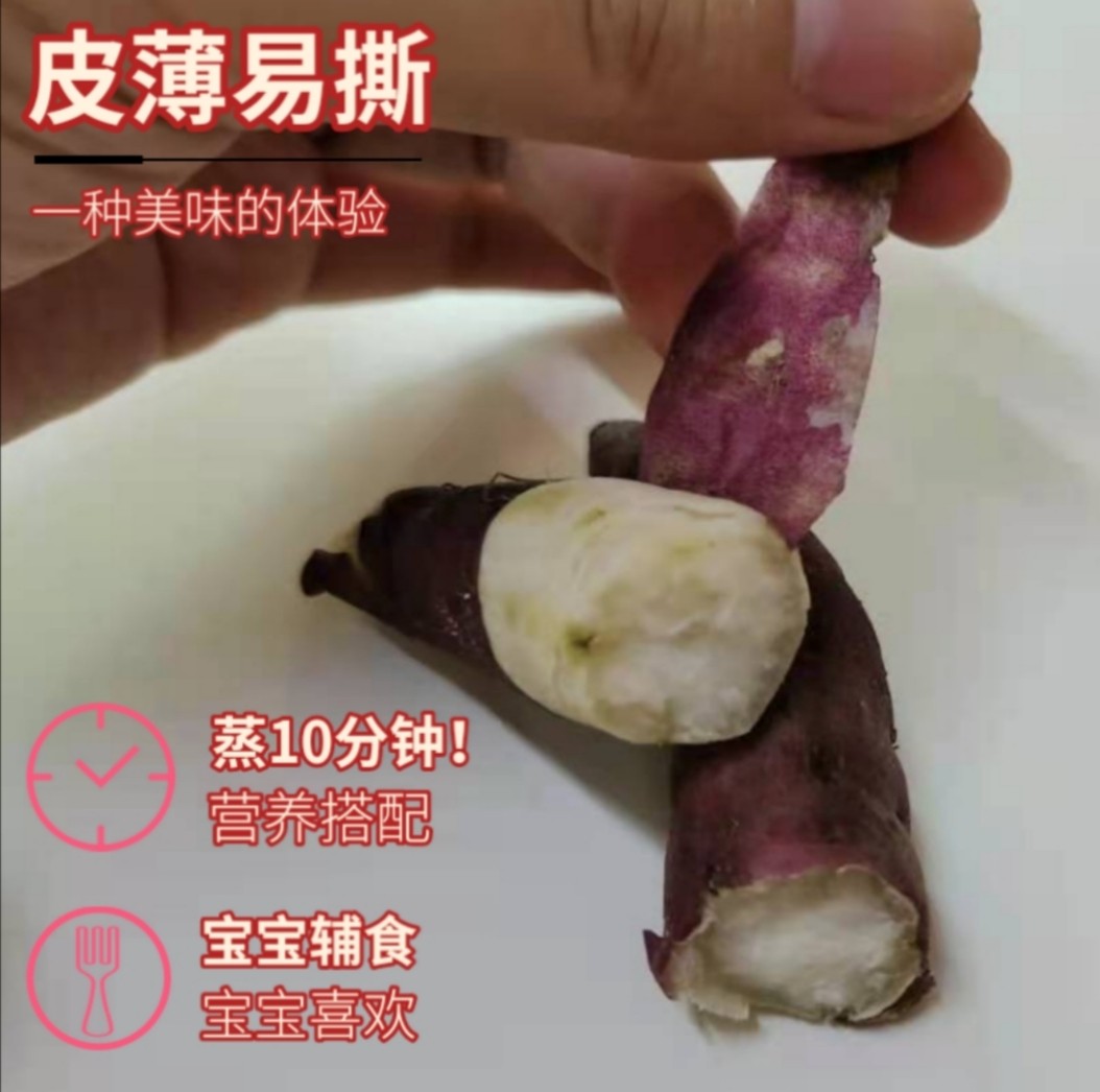 新鲜正宗小香薯海南迷你板栗红薯 鲜尚舞番薯