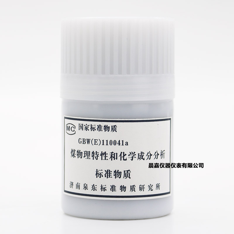 济南泉东煤标样 质定硫仪测硫仪校正硫煤标样 煤炭化验专用 - 图2