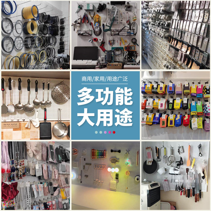 定制洞洞板置物架多孔板手机配件饰品展示架超市五金工具挂墙货架 - 图2