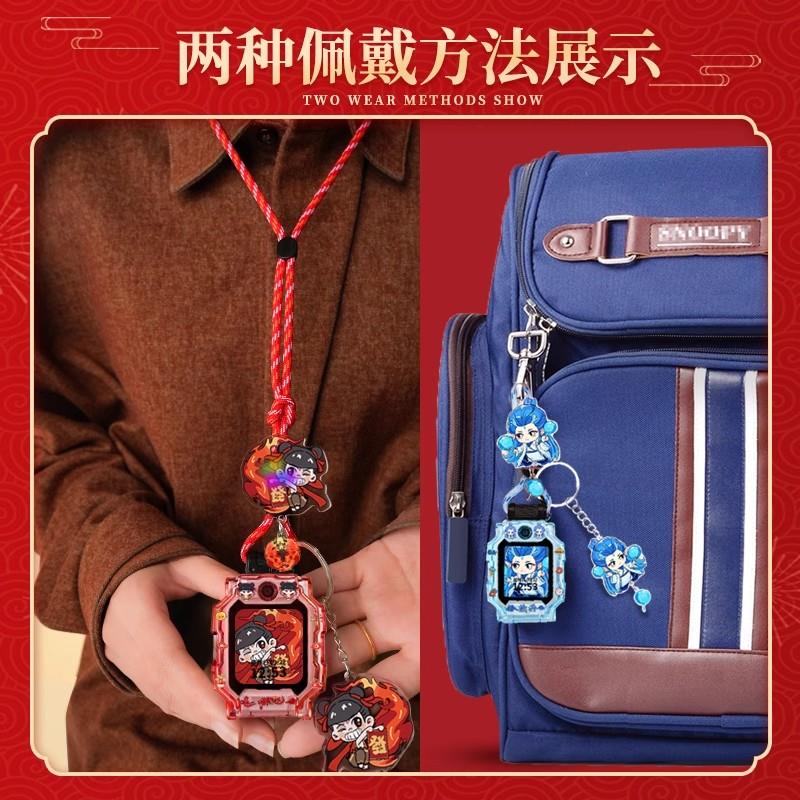 【哪吒】适用小天才Z11挂绳Z9卡通敖丙挂Q2A脖绳Z6proZ8Z7SD3D5Q3 - 图0