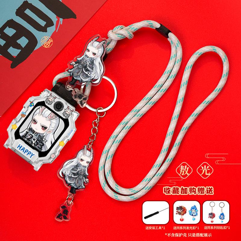 【哪吒】适用小天才Z11挂绳Z9卡通敖丙挂Q2A脖绳Z6proZ8Z7SD3D5Q3 - 图3