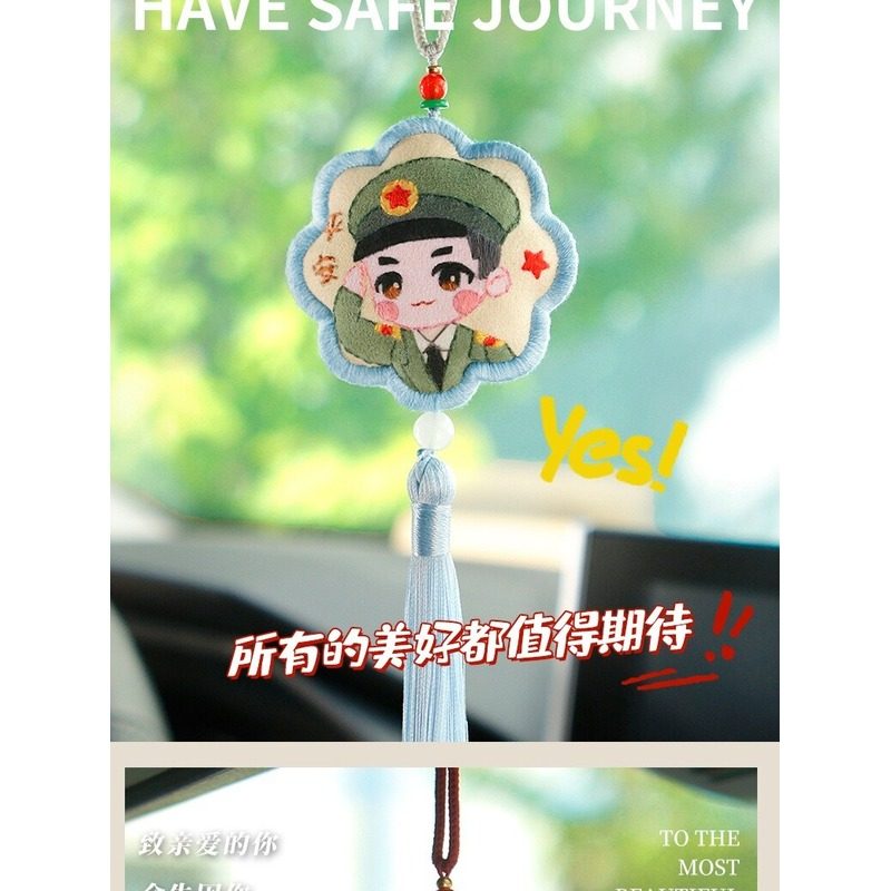 七夕情人节平安符手工刺绣军恋材料包挂件送男朋友送兵哥哥礼物
