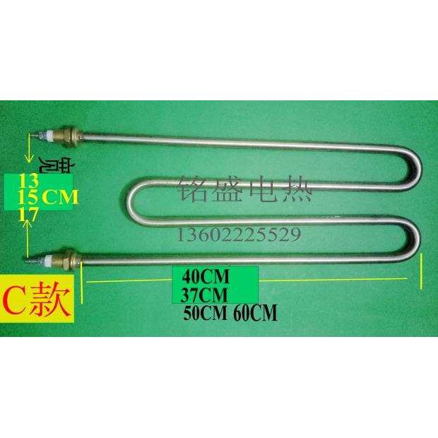 烤羊肉串电烧烤炉加热管电热管发热管  电烧烤炉烤箱发热管电热管 - 图2