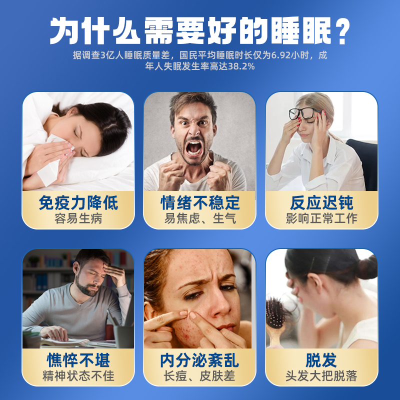 仁和酸枣仁珍珠粉助眠片安瓶助眠成人改善深度睡眠正品官方旗舰店