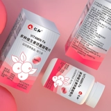 Ренхели ягода+VE+VC+множественные витамины+железо+фолиевая кислота+женская эксклюзивная аутентичная официальная флагманская магазин