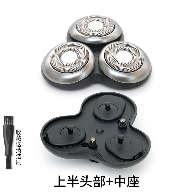 适用飞科剃须刀FS967 FS966 FS968刀片刀头刀架卡门盖充电线 - 图3