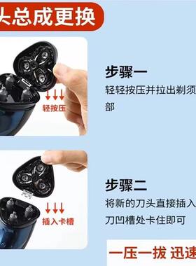 适用博锐剃须刀PS156 PS157 PS158 PS160 PS161刀片刀盖刀头支架