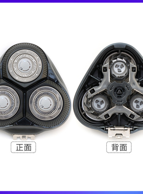 sid超人剃须刀RS7382 RS7360 RS382 RS7380刀盖刀片刀头架充电线