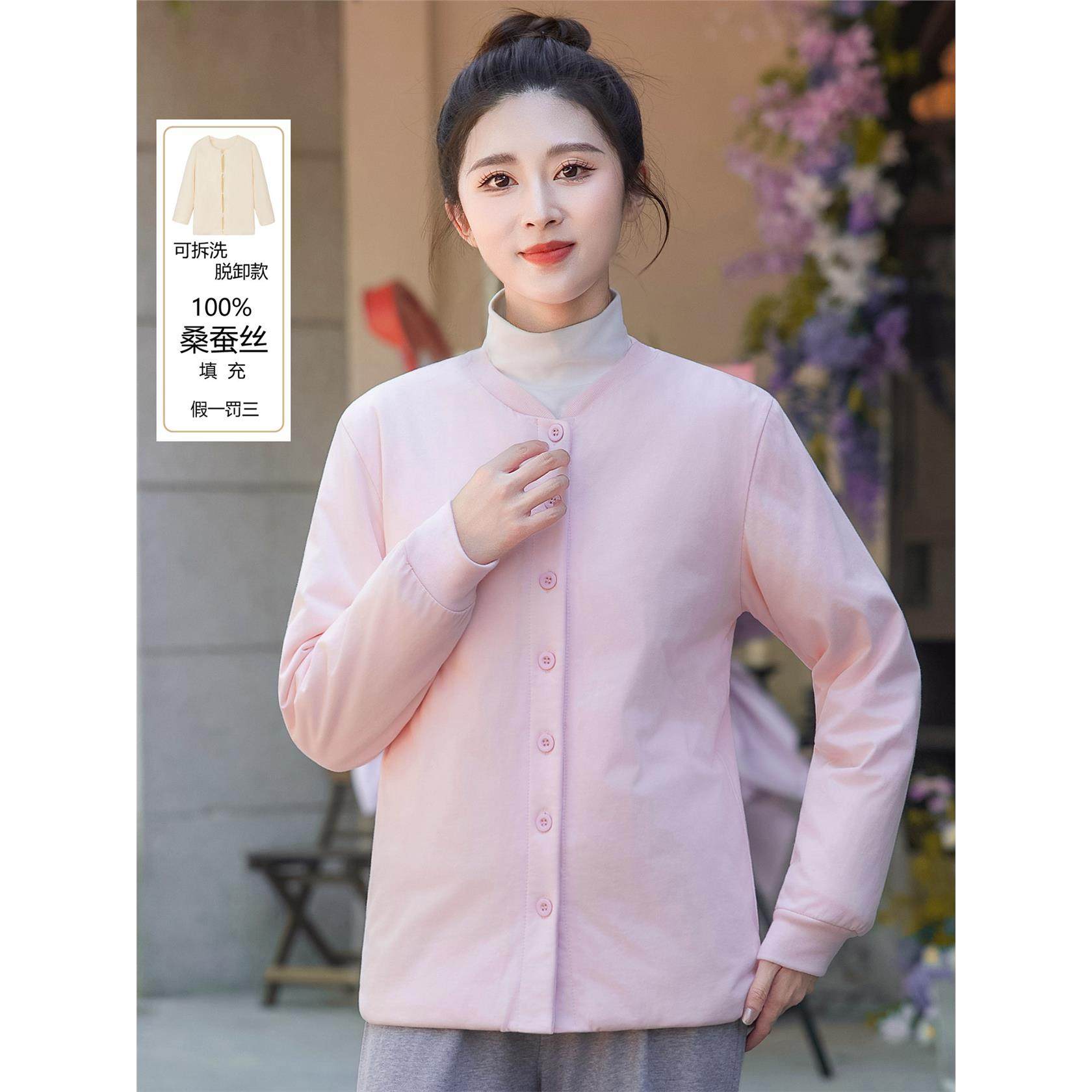 桑蚕丝小棉袄女保暖衣棉服内胆防寒冬季居家小袄内穿手工丝绵棉衣,淘宝优惠券,粉丝福利购,淘宝优惠卷