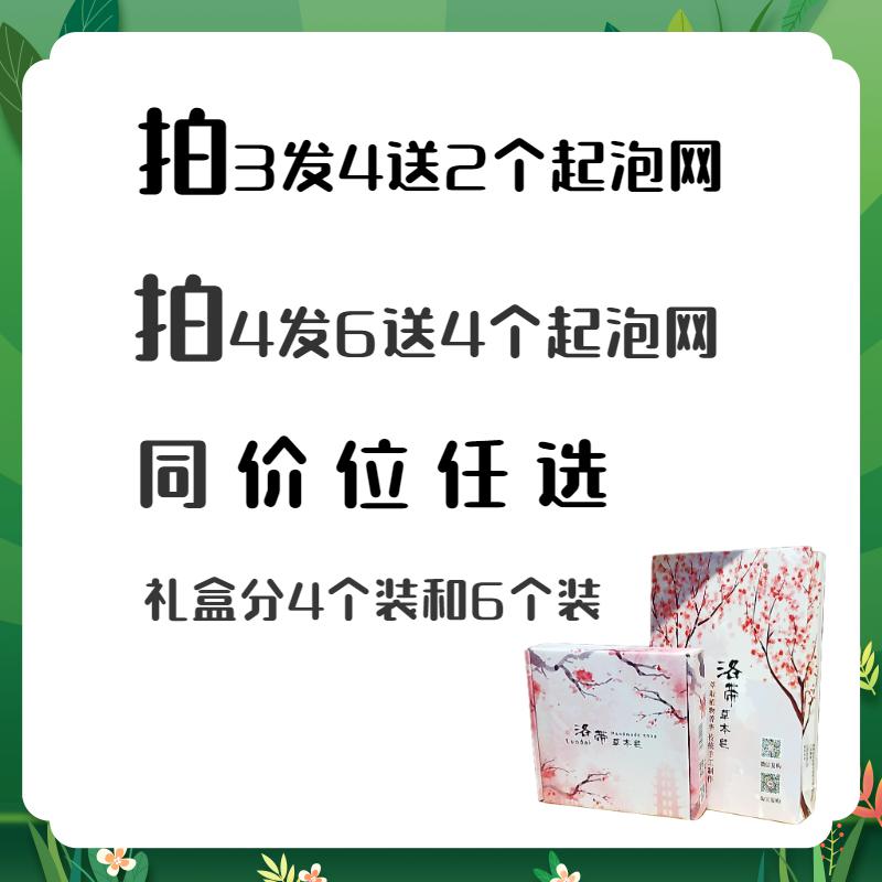 紫草纯植物控油祛痘祛闭口粉刺痘印螨虫手工洁面洗脸冷制精油香皂