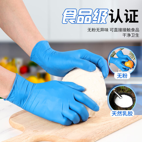 一次性手套加厚丁腈橡胶乳胶PVC食品级专用餐饮家务厨房防水耐用 - 图0