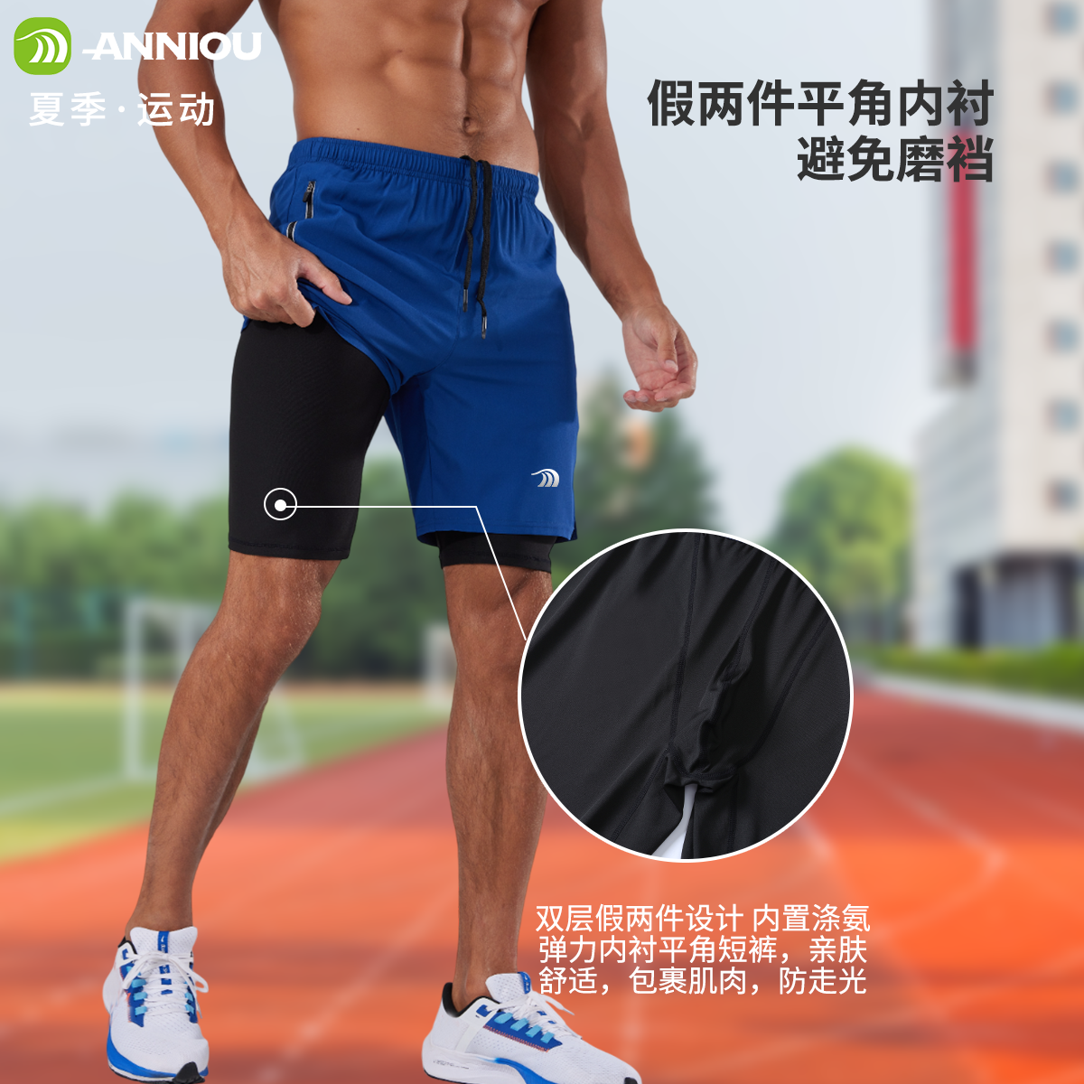 安尼欧男运动短裤双层篮球训练短裤户外跑步速干短裤多口袋假两件,淘宝优惠券,粉丝福利购,淘宝优惠卷