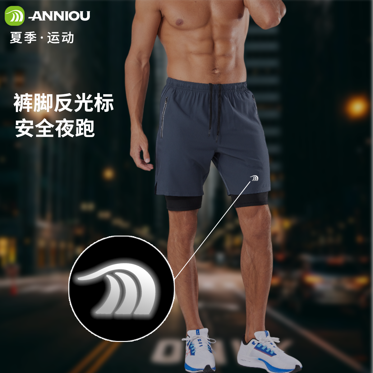 安尼欧男运动短裤双层篮球训练短裤户外跑步速干短裤多口袋假两件,淘宝优惠券,粉丝福利购,淘宝优惠卷