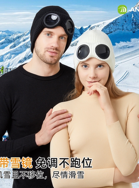 秋冬保暖帽男女加绒滑雪针织帽