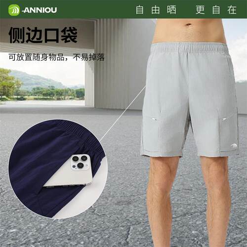 安尼欧夏季新款男士运动短裤户外弹力速干五分裤跑步健身宽松休闲 - 图2
