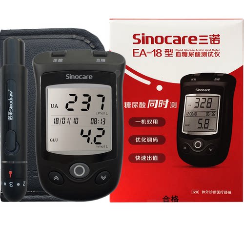 三诺EA-18血糖尿酸测试仪家用全自动精准测试血糖的仪器免 - 图3