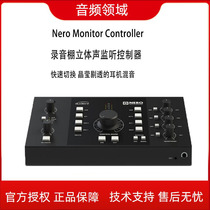 Audient Nero Monitor Controller Recording studio stereo listening controller